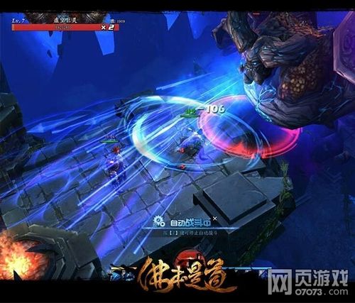 米莉斯的沉沦绅士游戏剧情解析 主线任务全流程指南