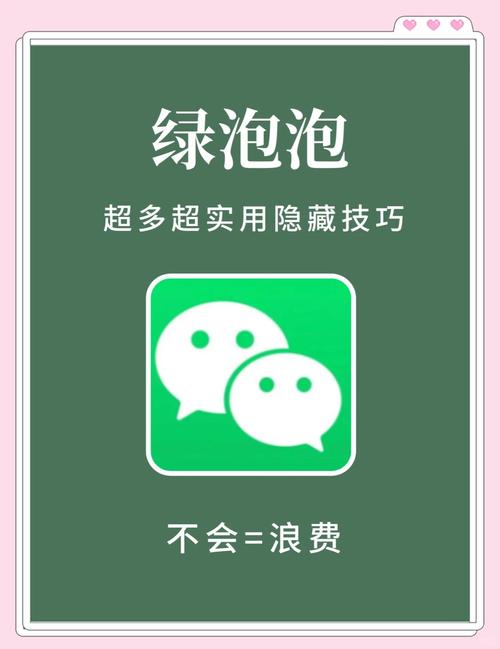 幸运儿马克安卓隐藏功能揭秘 你不知道的小技巧