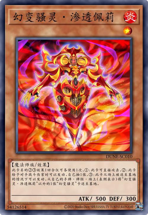 幻灵触手最新版本爆料 玩法升级太惊艳了