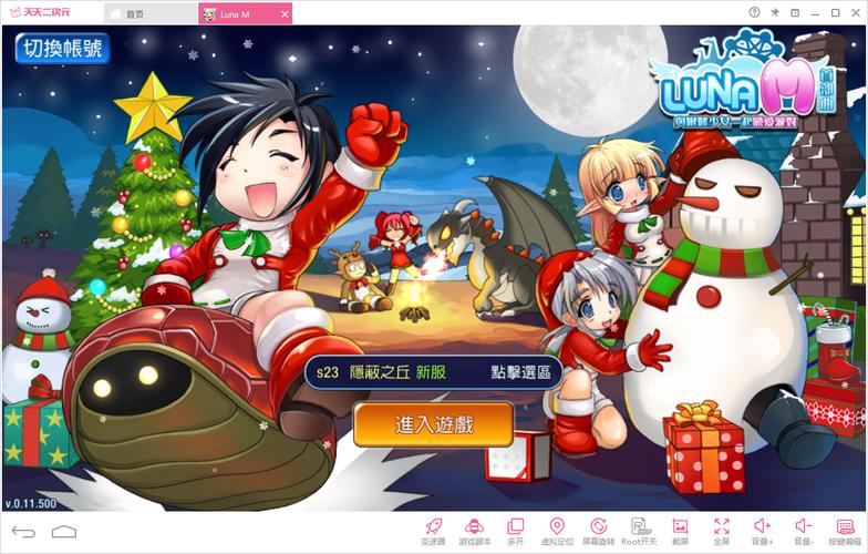 第三次危机游戏下载教程 安卓苹果双平台安装指南