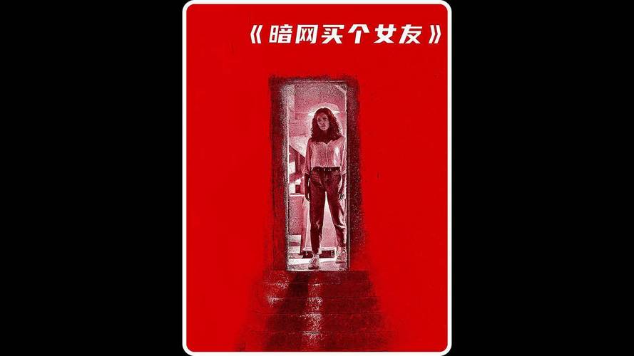 恐怖女友官网探秘 你敢点开这些诡异内容吗