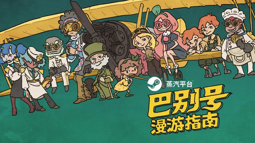 米莉的冒险杨过游戏角色技能搭配推荐指南