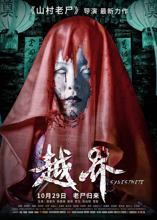 屍官网下载指南教你如何快速体验恐怖游戏