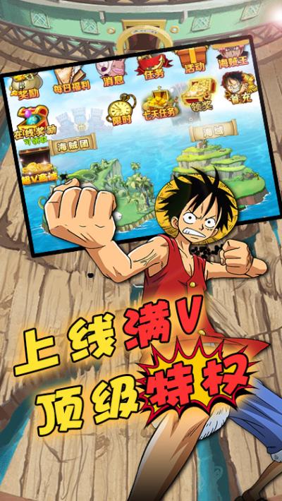 帝国粉丝重制版安卓手机版下载地址