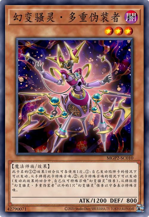 幻灵触手最新版本爆料 玩法升级太惊艳了