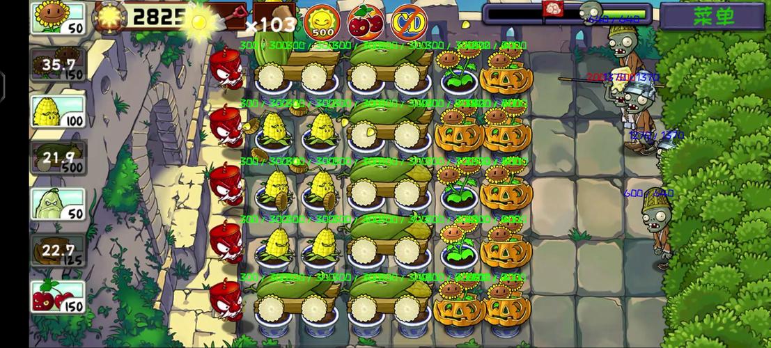 植物大战僵尸H版绅士游戏下载 福利内容抢先看