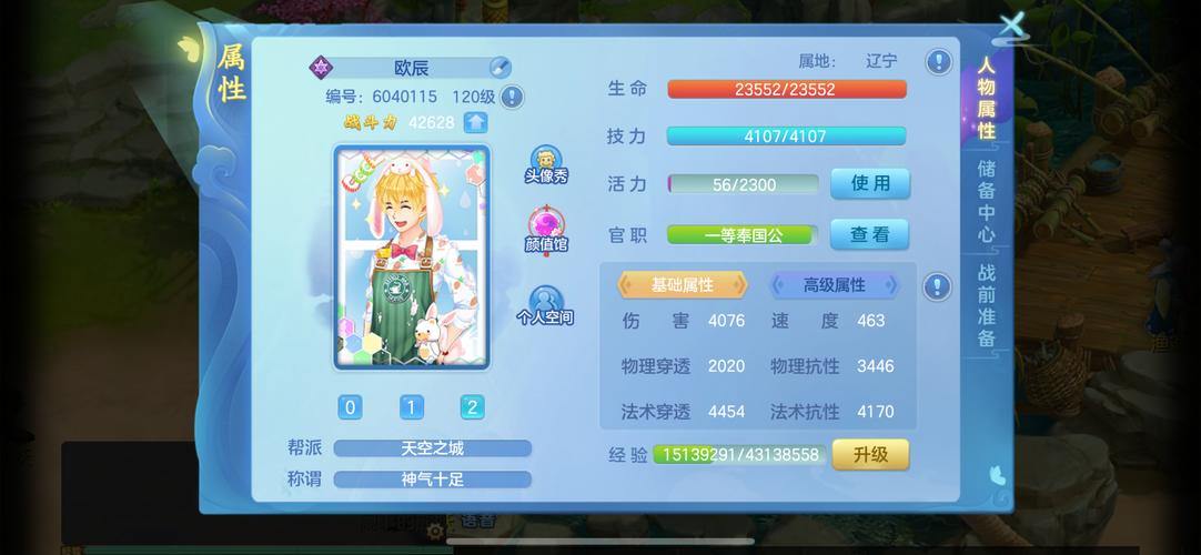 梦想版本大全热辣可爱 新手必看入门指南