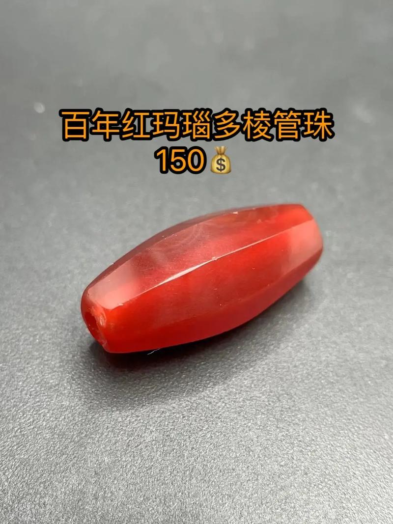 真红玛瑙最新版本是多少 现在更新到哪个版本了