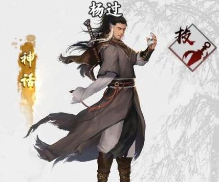 幻灵触手杨过游戏角色介绍 杨过技能全解析