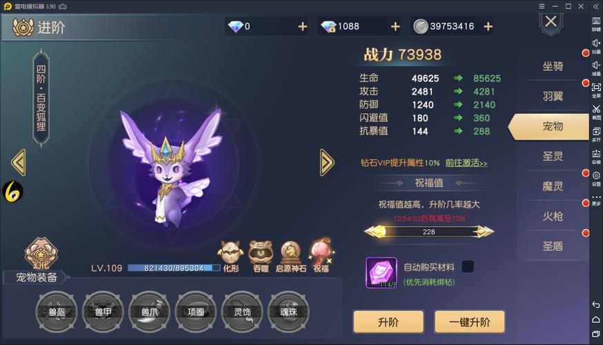 抓到冒险者酱汉化版更新内容全面解读