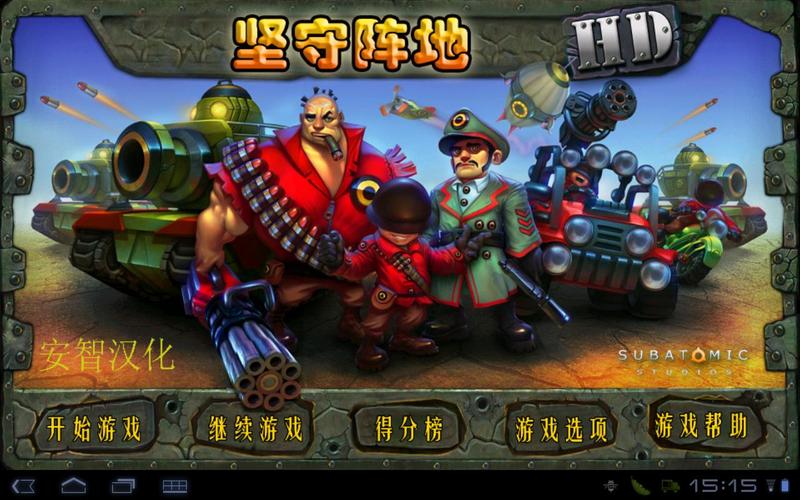 维罗达修女汉化版下载及游戏体验评测