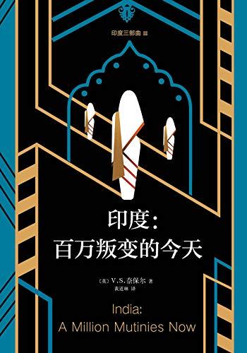 爱与战争系列三部曲最新版本与前作对比评测
