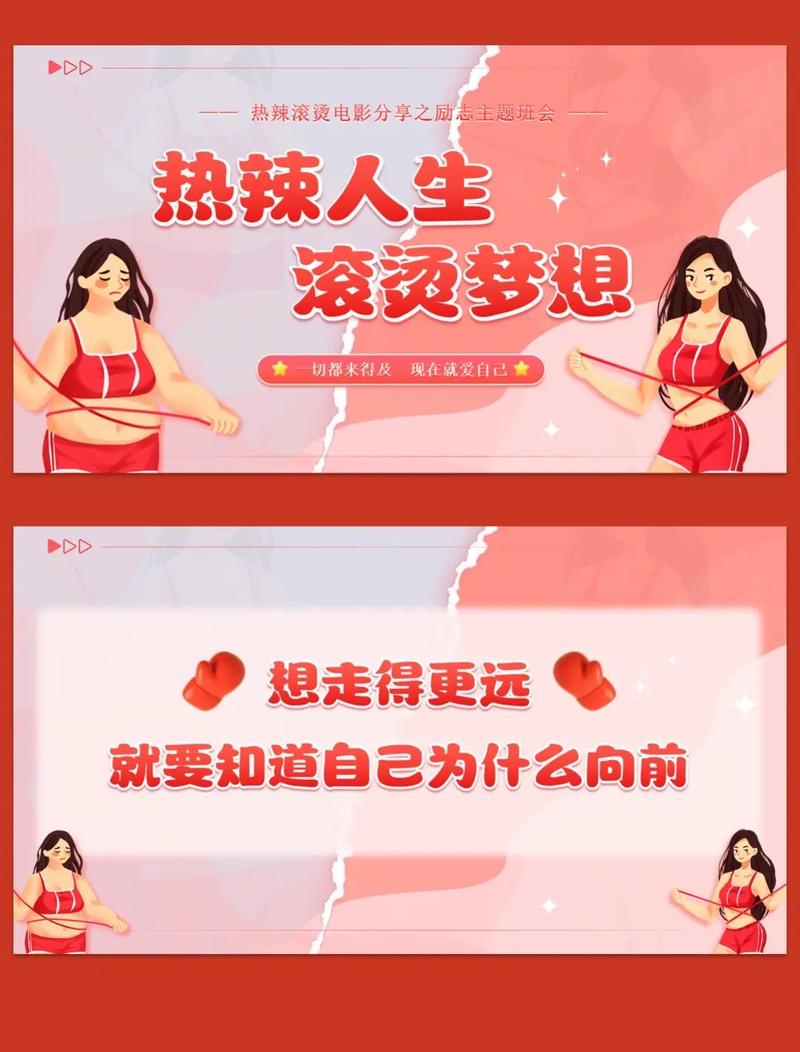 热辣可爱梦想版本大全 哪个版本最适合你