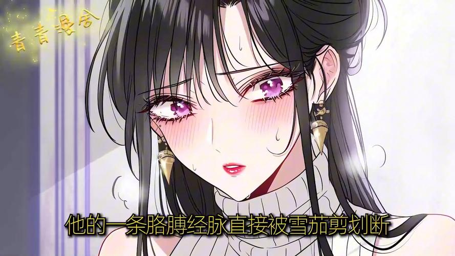 被恶霸们侵犯的姐姐游戏介绍 新手必看攻略