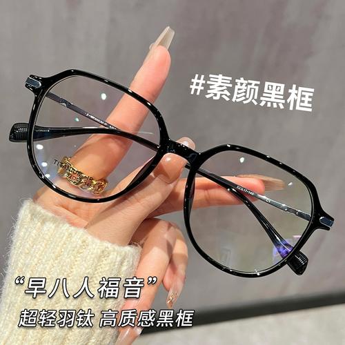 神器眼镜杨过游戏下载安装教程一步到位