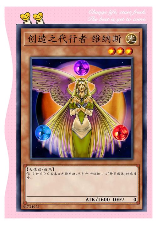 维纳斯俱乐部V2.5.3游戏官网特色玩法介绍