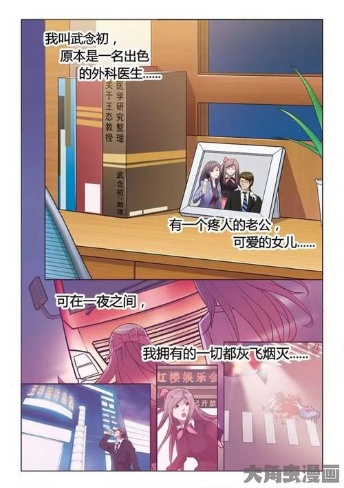 援交幻想安卓手机配置要求详解