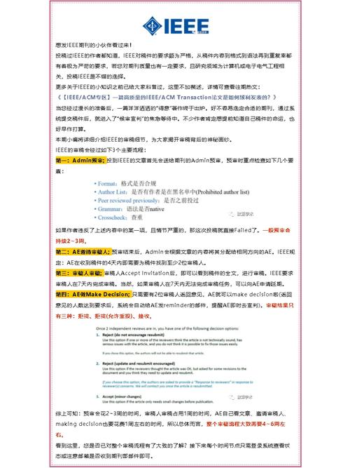 安卓系统处理神秘电子邮件的实用方法