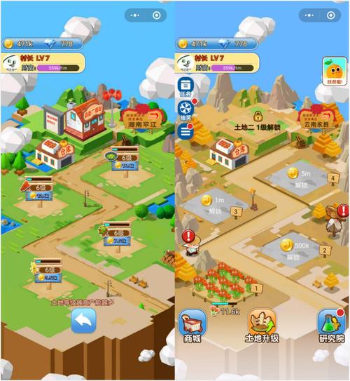 微信关爱系统游戏介绍 常见问题解答与实用指南