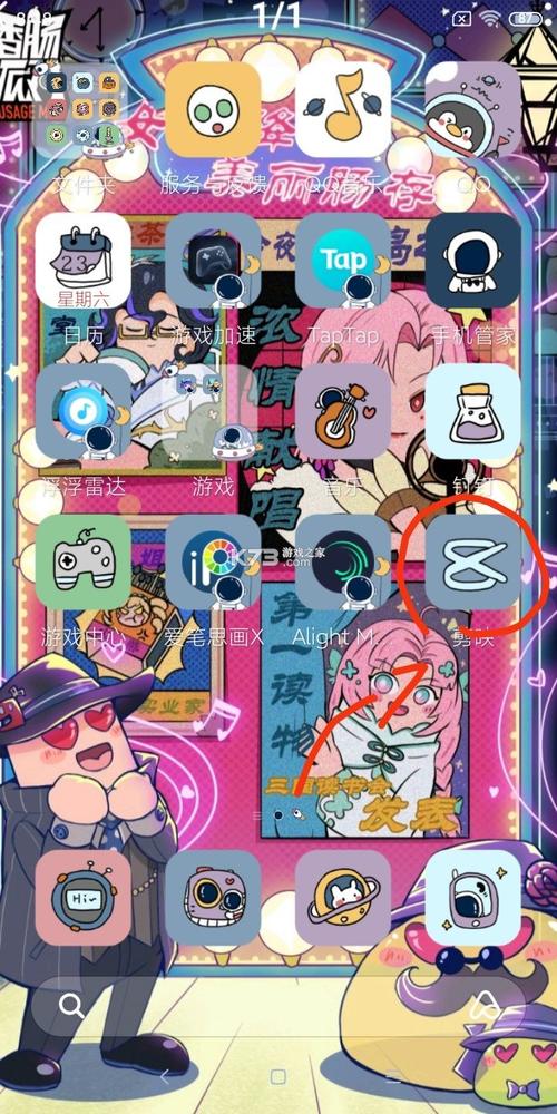 莉可的不可思议差事最新版本下载安装教程分享