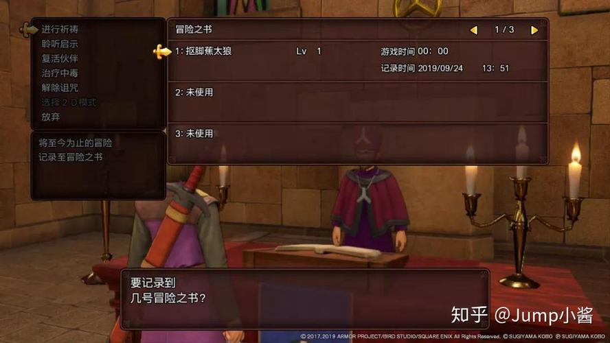 抓到冒险者酱如何快速下载 最新资源获取方式