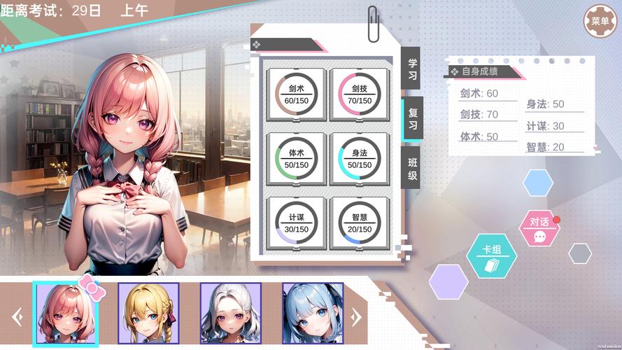 龙傲天的多元宇宙最新版本攻略 新手必看指南