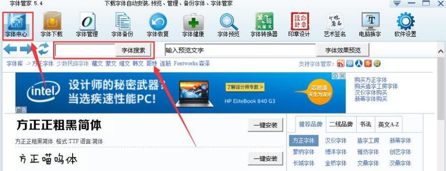 灵岛传说下载教程 安卓苹果双端安装方法详解
