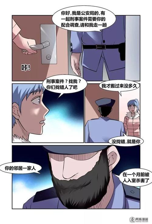 黑暗邻居版本大全全版本特色对比分析