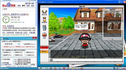 终点论坛最新版本是多少 官方下载地址在哪