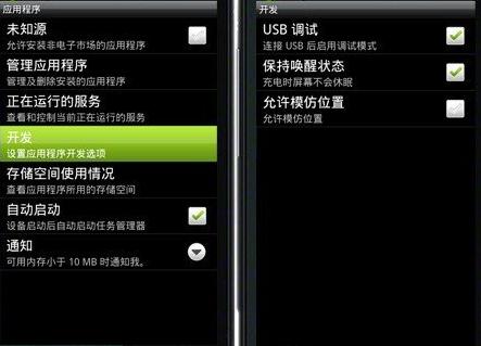 家庭教师2安卓汉化教程 手把手教你轻松搞定
