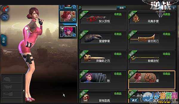 生活在诱惑之中官方正式版下载最新版游戏攻略