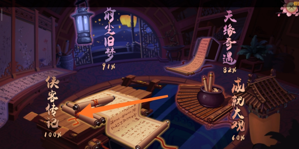 杨过游戏改版后更好还是更糟听听老玩家怎么说