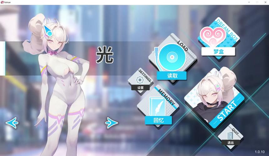 欲妹幻想官方正式版下载最新版一键安装轻松畅玩