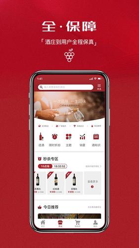 调酒大师游戏官网入口 新手快速上手攻略