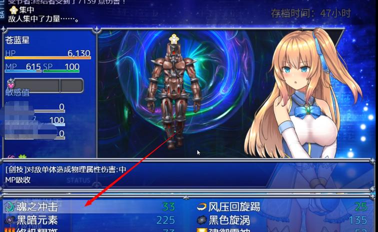 魔法少女天穹法妮雅魔改版最新评测与体验分享