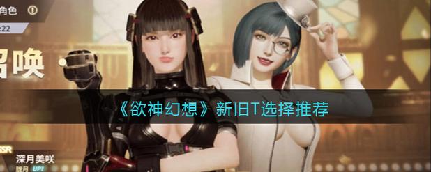 欲妹幻想最新版下载 快来体验全新剧情和角色