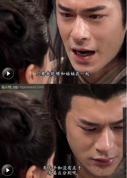 被卖到妓院的我的女朋友杨过游戏角色介绍