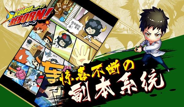 家庭教师2游戏官网版本更新内容一览