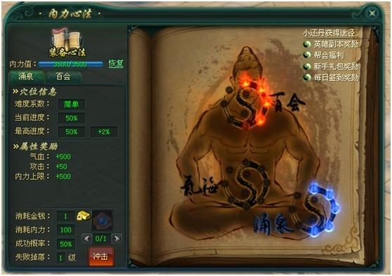 超昂大战游戏攻略技巧 如何快速提升战斗力