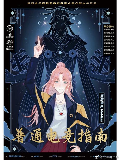 谜月旅途如何下载 最新版本快速获取方法