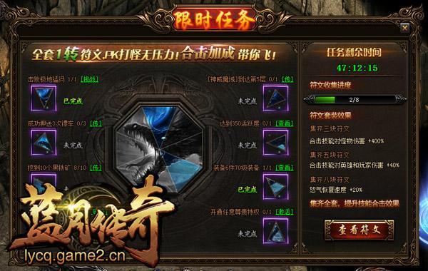 黑暗邻居杨过游戏攻略 新手必看玩法技巧分享