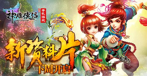 终点论坛杨过游戏常见问题解决方法汇总