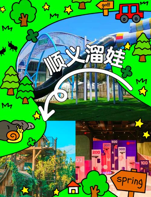 游乐园欲望最新版本是多少 更新内容全解析