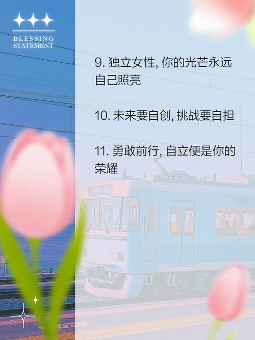 脆弱的女性官网教你如何变得更坚强自信