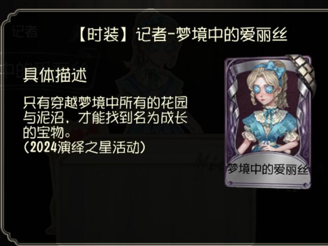 爱丽丝传说官方网站新手入门指南分享