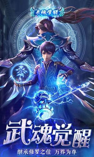 青龍劍姬傳下载方法 电脑手机双端详细步骤