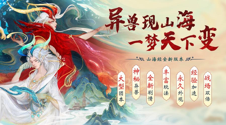 极乐旅人最新版本福利领取 限时活动抢先看