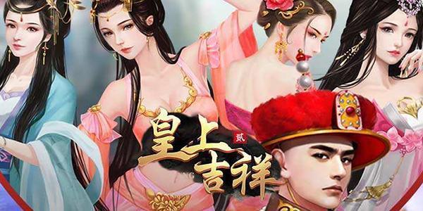 重返少年S1版本大全新手入门指南分享