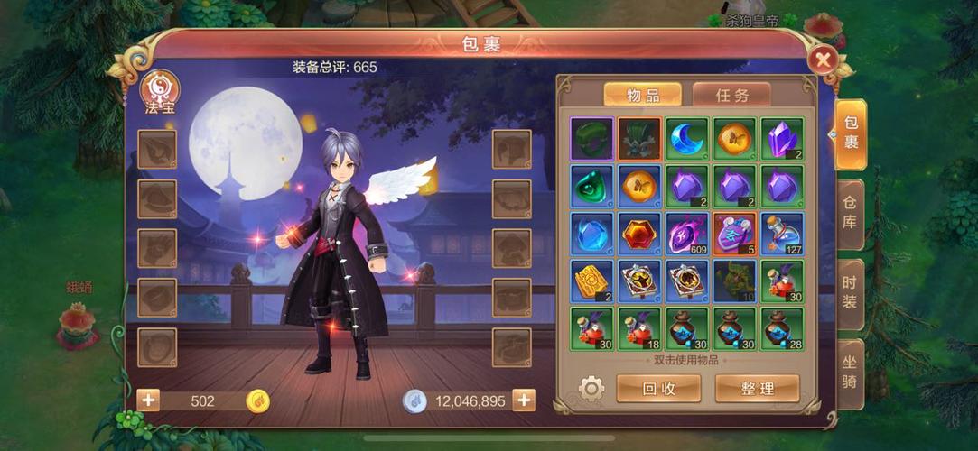 欢迎来到阿鲁毕恩游戏攻略装备获取与强化心得