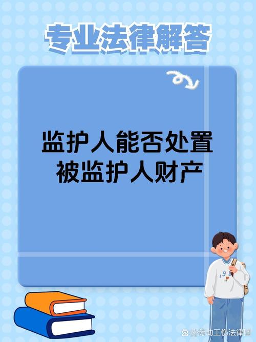 监护人守护者下载常见问题 解决方法全在这里